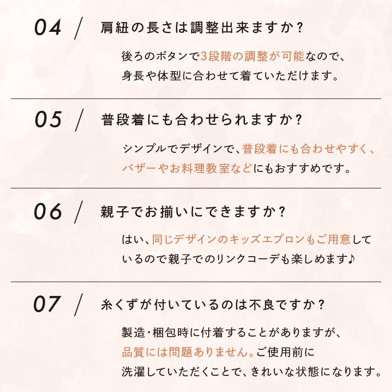 【今使えるクーポン有】【Yahoo1位】エプロン 大きいポケット バイカラー ワンカラー ロング丈 シンプル かわいい かぶるだけ ニュアンスカラー | ブランド登録なし | 18