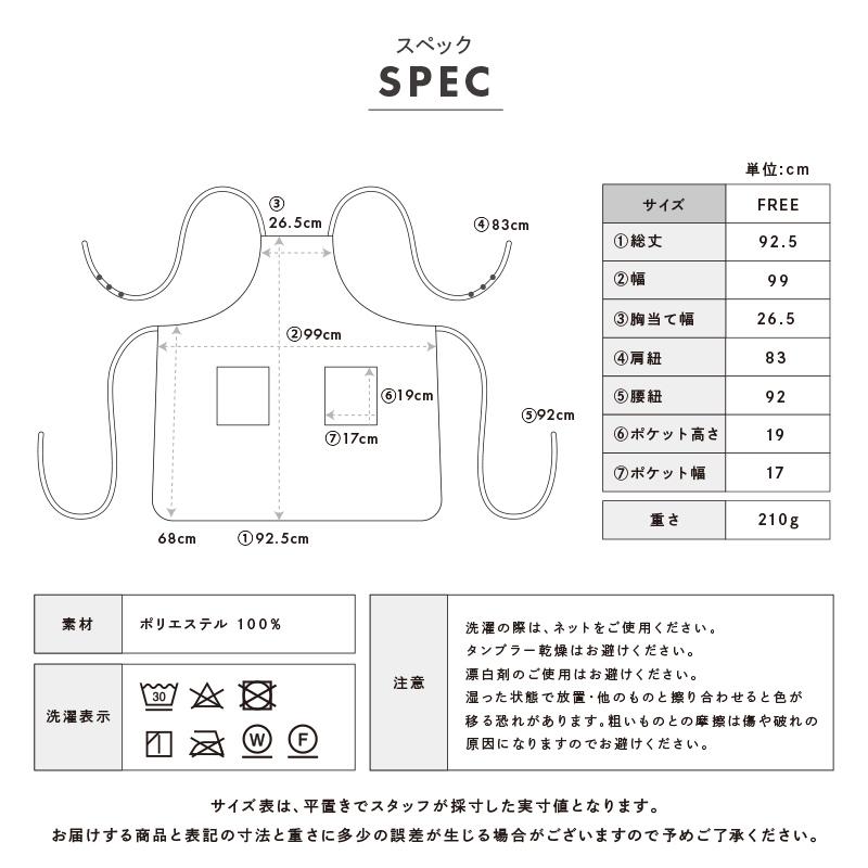 【今使えるクーポン有】【Yahoo1位】エプロン 大きいポケット バイカラー ワンカラー ロング丈 シンプル かわいい かぶるだけ ニュアンスカラー | ブランド登録なし | 19