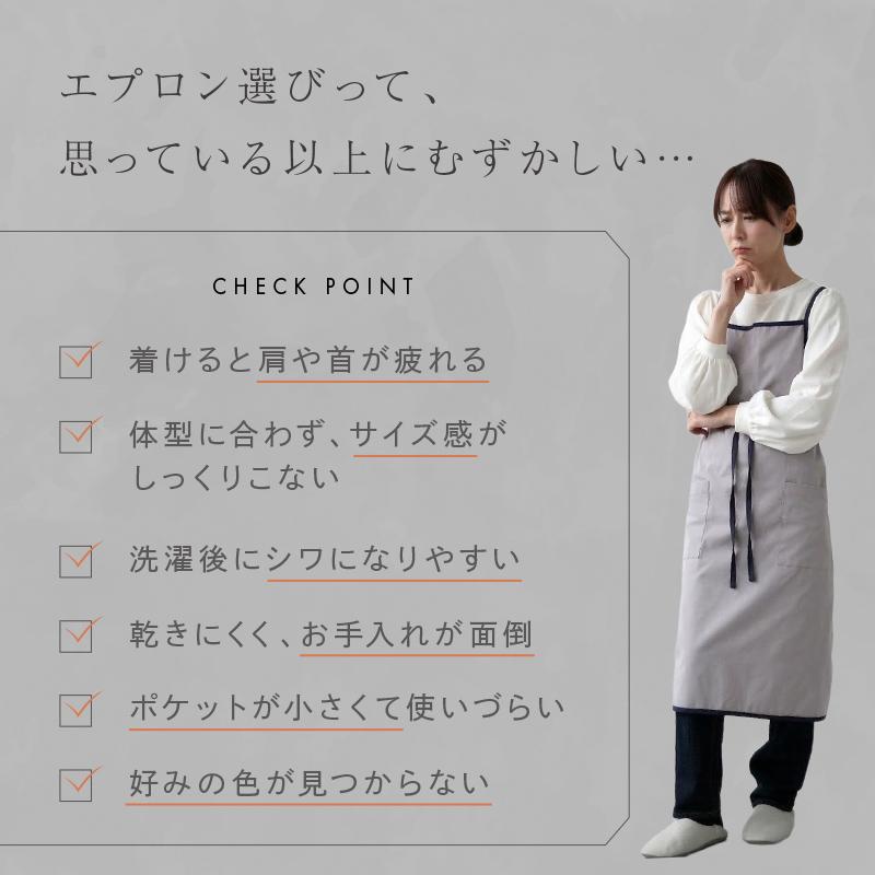 【今使えるクーポン有】【Yahoo1位】エプロン 大きいポケット バイカラー ワンカラー ロング丈 シンプル かわいい かぶるだけ ニュアンスカラー | ブランド登録なし | 03