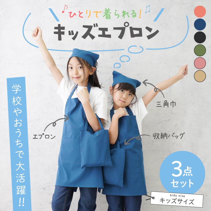 エプロン おしゃれ 保育士 子供 大きいサイズ メンズ 北欧 かぶり 安い ロング丈 無地 シンプル かわいい かぶるだけ カフェエプロン 割烹着｜risecreation｜16