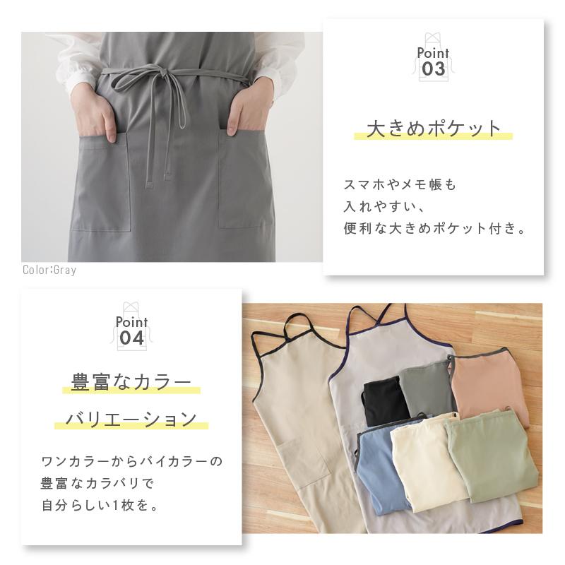 【今使えるクーポン有】【Yahoo1位】エプロン 大きいポケット バイカラー ワンカラー ロング丈 シンプル かわいい かぶるだけ ニュアンスカラー | ブランド登録なし | 06