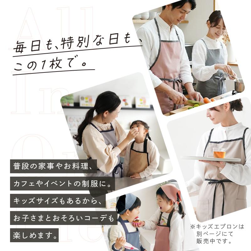 【今使えるクーポン有】【Yahoo1位】エプロン 大きいポケット バイカラー ワンカラー ロング丈 シンプル かわいい かぶるだけ ニュアンスカラー | ブランド登録なし | 07