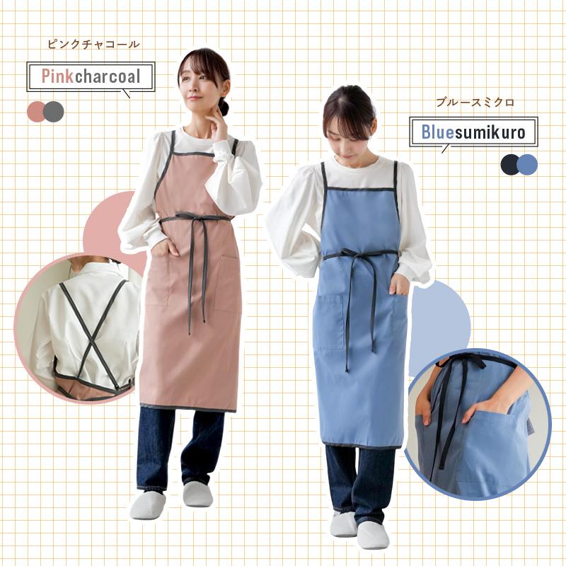 超得セール】【Yahoo1位】エプロン 大きいポケット バイカラー ワン