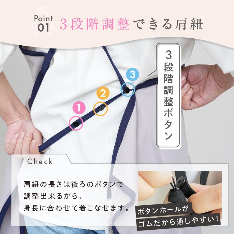 【今使えるクーポン有】【Yahoo1位】エプロン 大きいポケット バイカラー ワンカラー ロング丈 シンプル かわいい かぶるだけ ニュアンスカラー | ブランド登録なし | 08