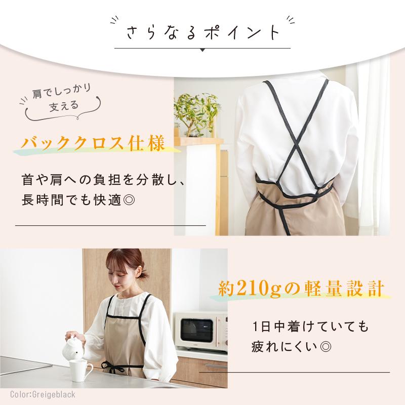 【今使えるクーポン有】【Yahoo1位】エプロン 大きいポケット バイカラー ワンカラー ロング丈 シンプル かわいい かぶるだけ ニュアンスカラー | ブランド登録なし | 09
