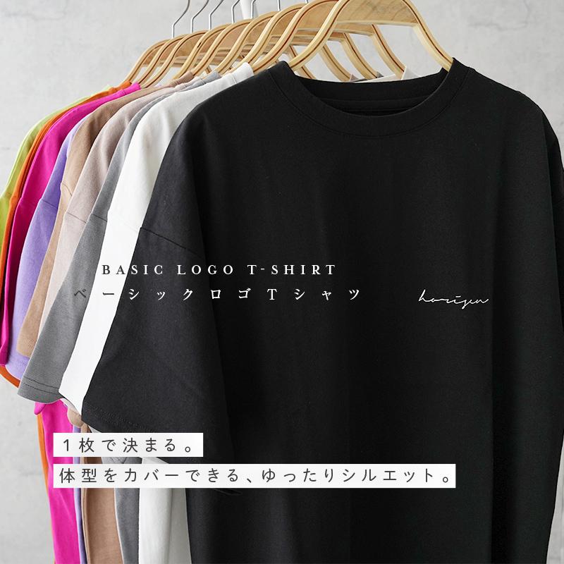 Tシャツ レディース 半袖 ロゴ 綿 大きいサイズ クルーネック ゆったり 