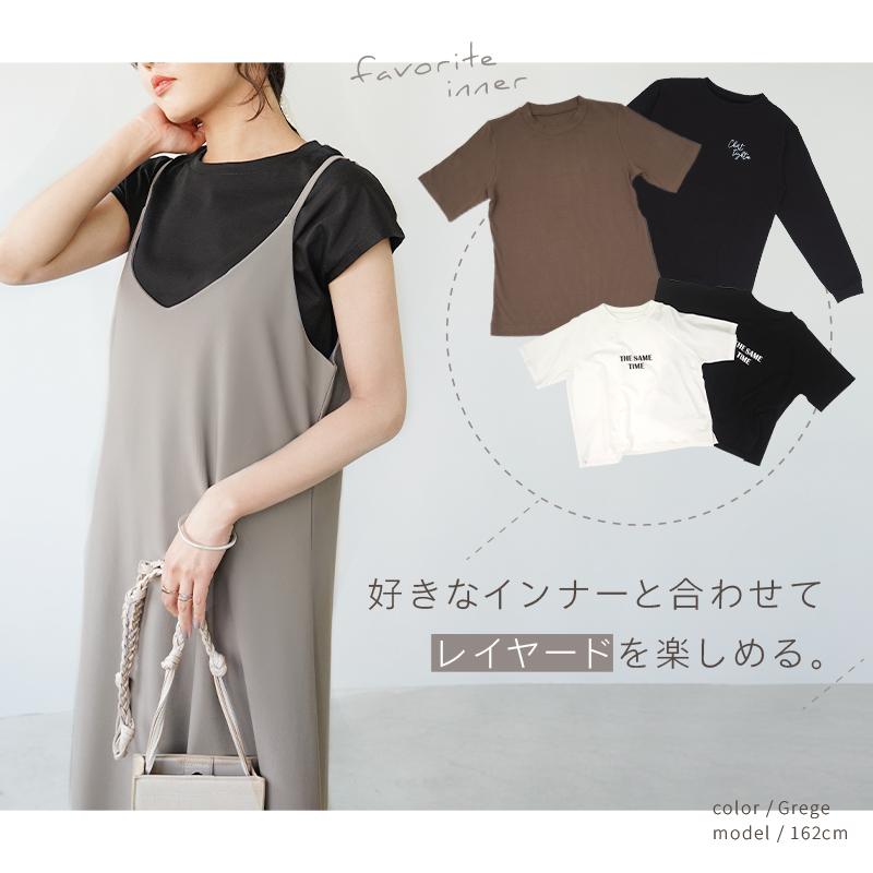 ワンピース レディース ロングワンピース キャミワンピ きれいめ ワンピース レディース ロングワンピース キャミワンピ きれいめ