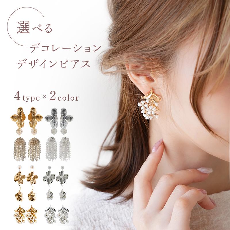 ピアス レディース 揺れる シンプル パール 女性 大ぶり 小ぶり 上品 