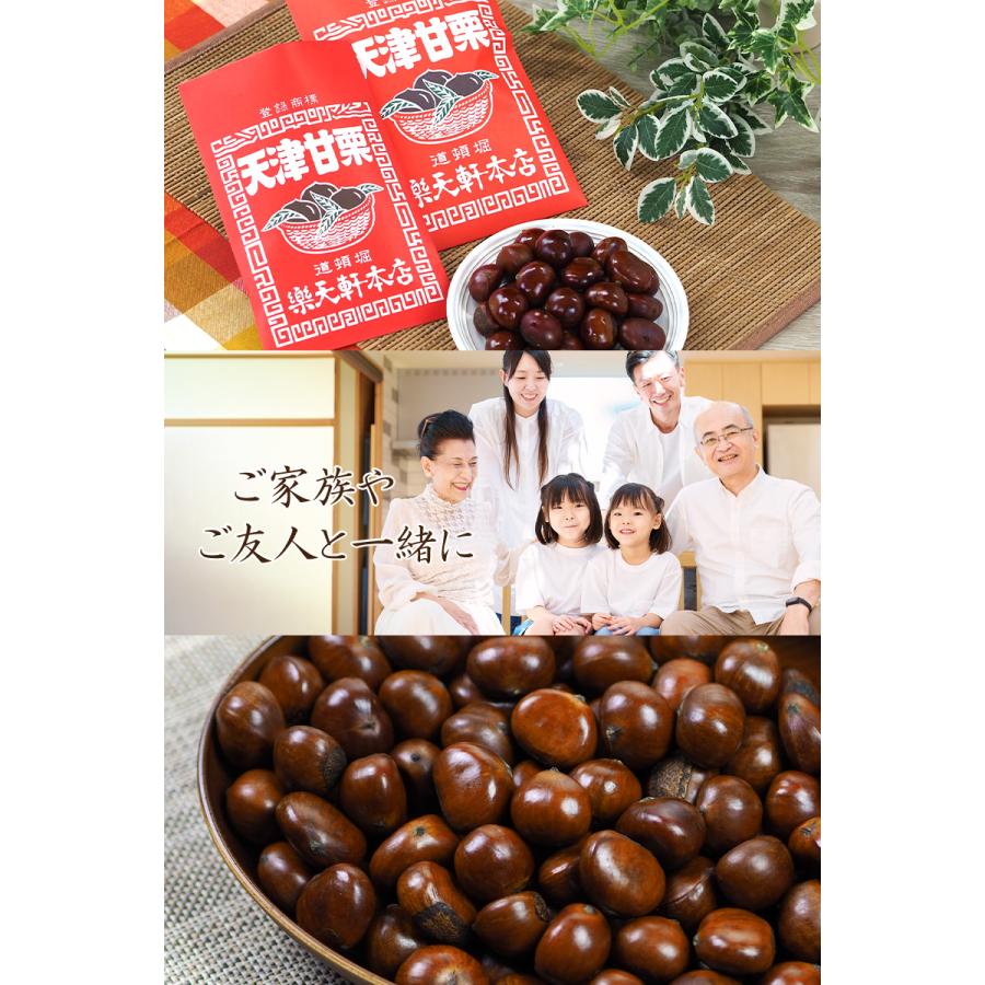 【チョコ】　天津甘栗5キロ入り 2点選んで5％クーポン】新栗 甘栗 天津甘栗 栗 くり 250g 無添加