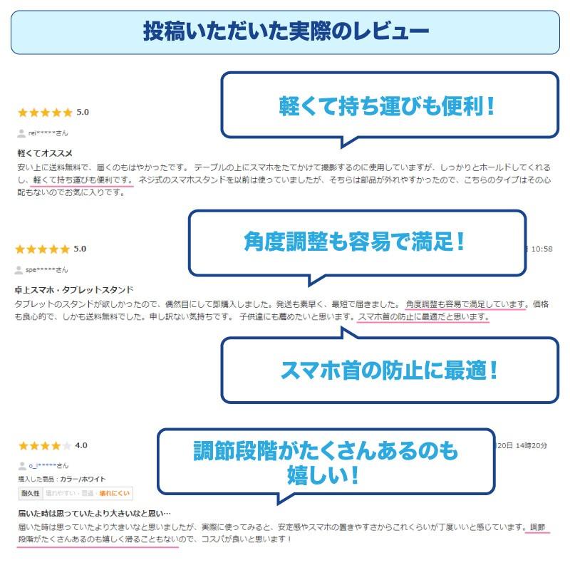 卓上 スマホスタンド スマホホルダー タブレットスタンド アクセサリー 持ち運び 簡易スタンド コンパクト 便利 角度調整｜risecreation｜02