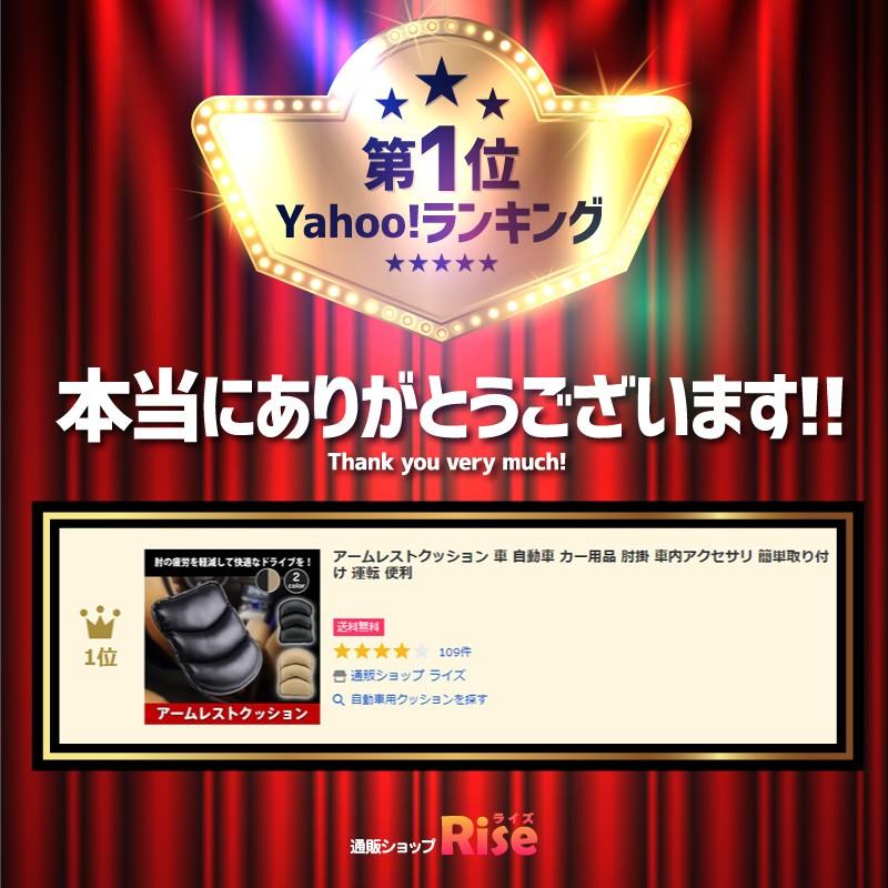 車内インテリアおすすめ 男性必見のおしゃれな便利グッズをご紹介