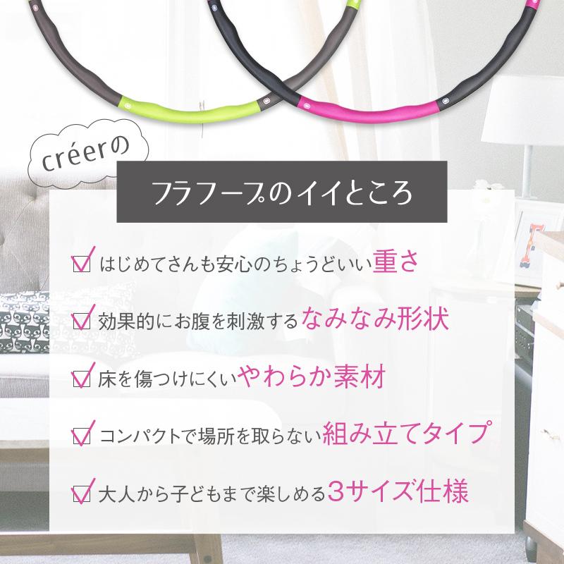 フラフープ エクササイズ サイズ調整 で 子供用 90cm にも 重い から 負荷 がかかる 組み立て式 初心者 簡単 通販ショップ ライズ 通販 Paypayモール