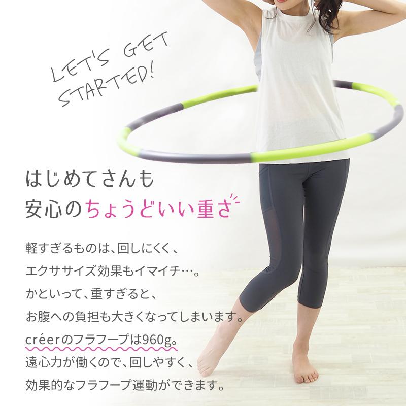 フラフープ エクササイズ サイズ調整 で 子供用 90cm にも 重い から 負荷 がかかる 組み立て式 初心者 簡単 通販ショップ ライズ 通販 Paypayモール