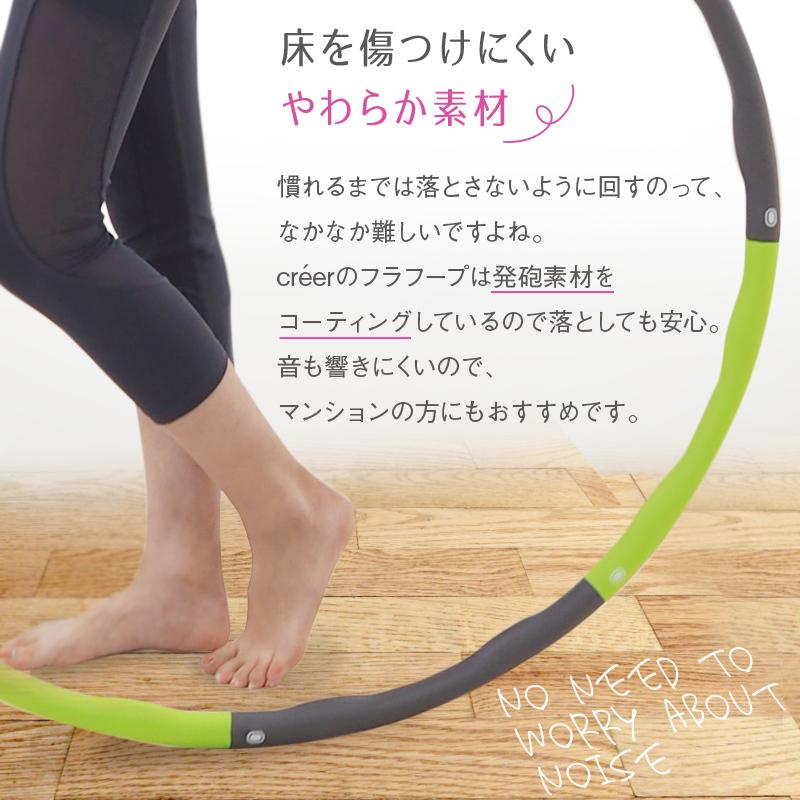 フラフープ 子供用 エクササイズ スマートフラフープ 組み立て式 ダイエット ダイエット方法 ダイエット器具 大人 アットライズ atrise｜risecreation｜09