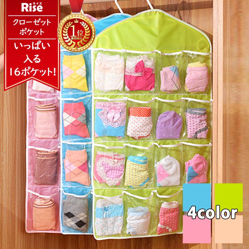 ウォールポケット 小物 収納 ポケット クローゼット 大容量 ハンガー 透明 カラフル クリスマス 通販ショップ ライズ 通販 Paypayモール
