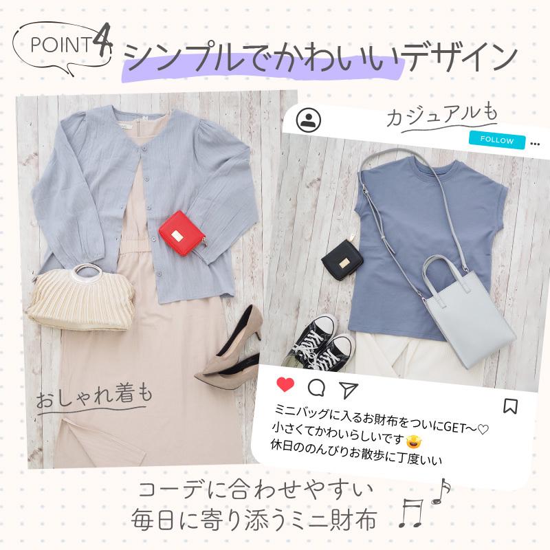 10%オフクーポン〜9日0時】財布 二つ折り レディース コンパクト