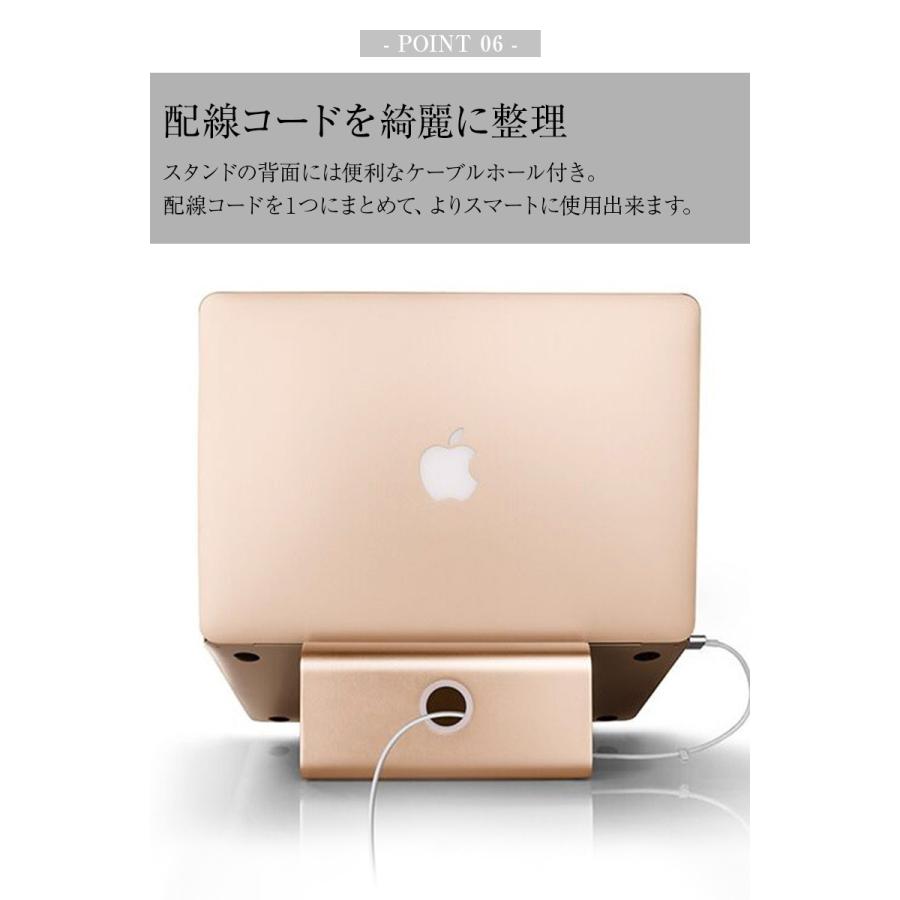 アルミ ノートパソコンスタンド 高級 シンプル おしゃれ 卓上 台 おすすめ 疲労軽減 負担軽減 配線スッキリ 滑り止め付 Y0278 通販ショップ ライズ 通販 Yahoo ショッピング