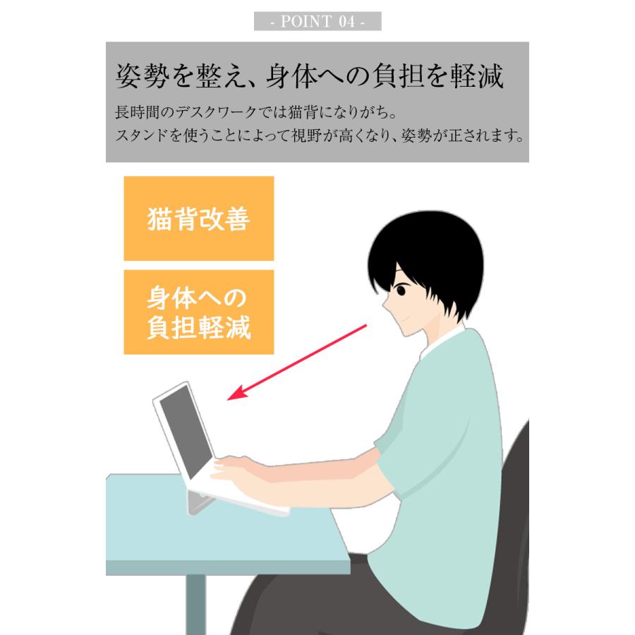 アルミ ノートパソコンスタンド 高級 シンプル おしゃれ 卓上 台 おすすめ 疲労軽減 負担軽減 配線スッキリ 滑り止め付 通販ショップ ライズ 通販 Paypayモール