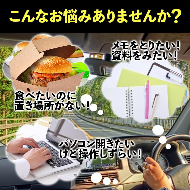 ハンドルテーブル 車載テーブル 折りたたみ 車内用 車用 幅広 テーブル 運転席 トラック 簡易 スライド ヘッドレスト ドリンクホルダー 楽ロジ 通販ショップ ライズ 通販 Paypayモール