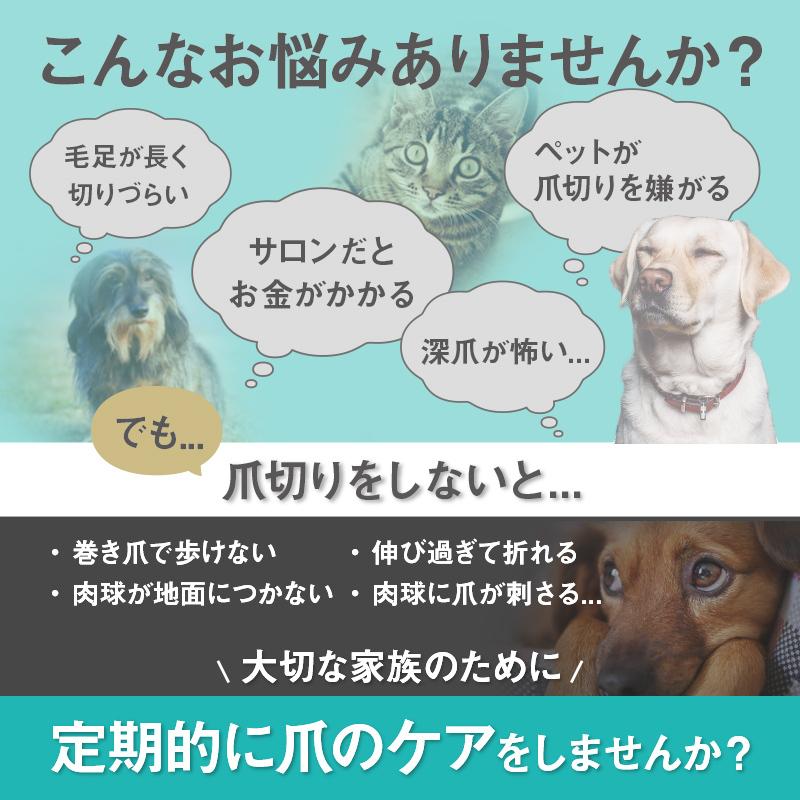 割引購入 電動爪切り 電動爪やすり ペット ペット用 電動爪トリマー 電動 爪切り 爪やすり 爪トリマー グラインダー 動物 Neotextreview Com