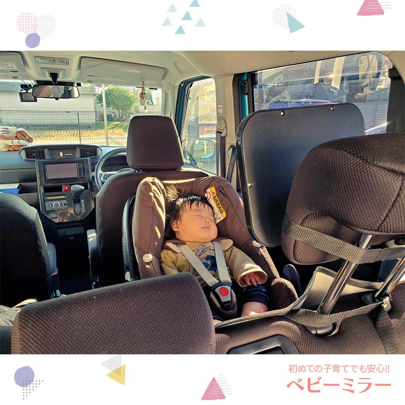 最愛 ベビーミラー 鏡 車用 車内 バックミラー カー用品 後部座席 インサイトミラー Aynaelda Com
