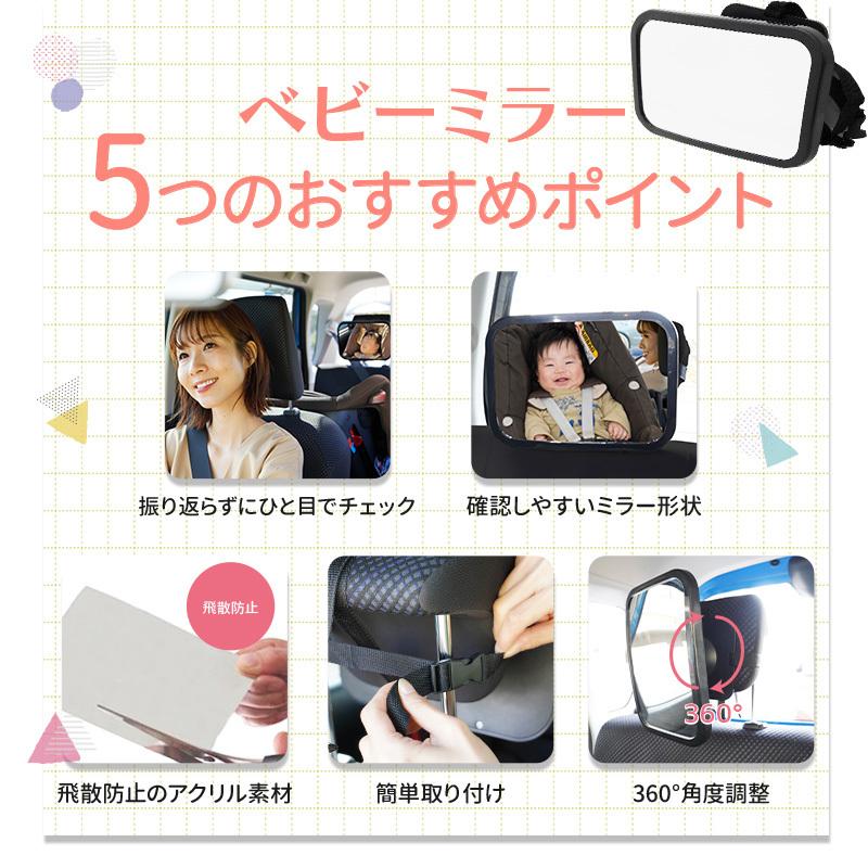 最愛 ベビーミラー 鏡 車用 車内 バックミラー カー用品 後部座席 インサイトミラー Aynaelda Com