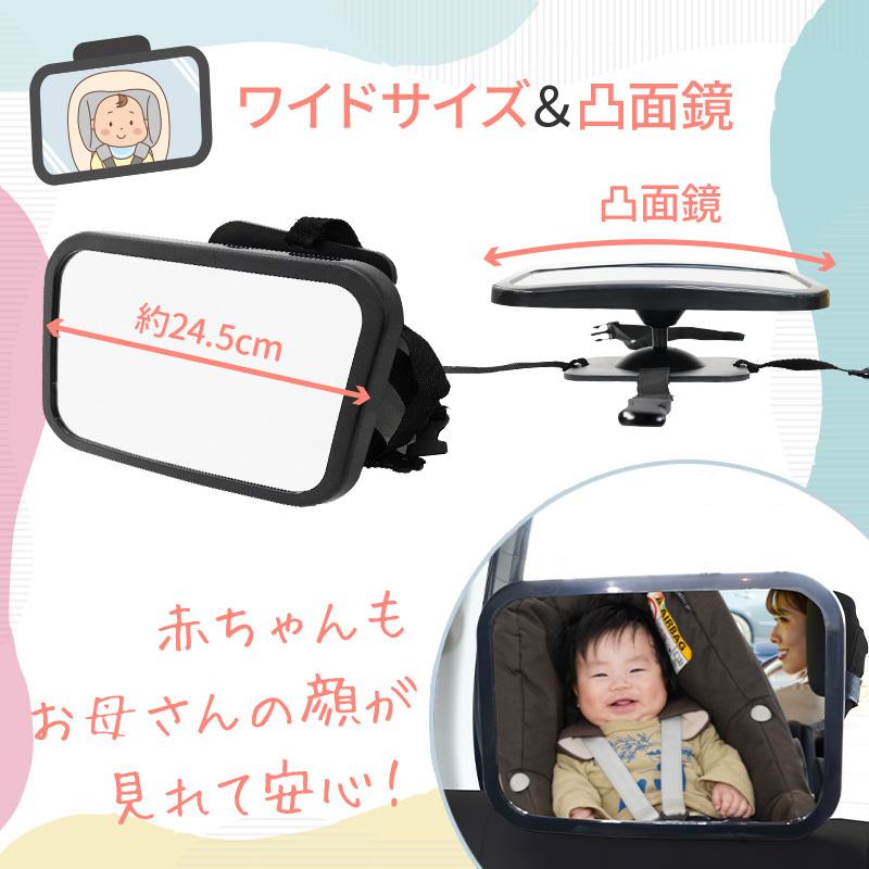 最愛 ベビーミラー 鏡 車用 車内 バックミラー カー用品 後部座席 インサイトミラー Aynaelda Com