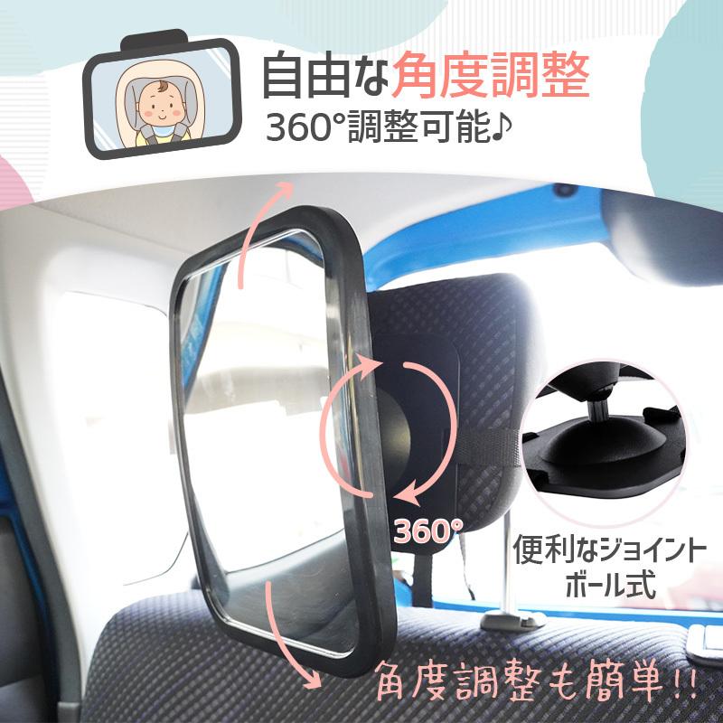 オンラインショッピング ベビーミラー ベビーベッドや車で 寝具