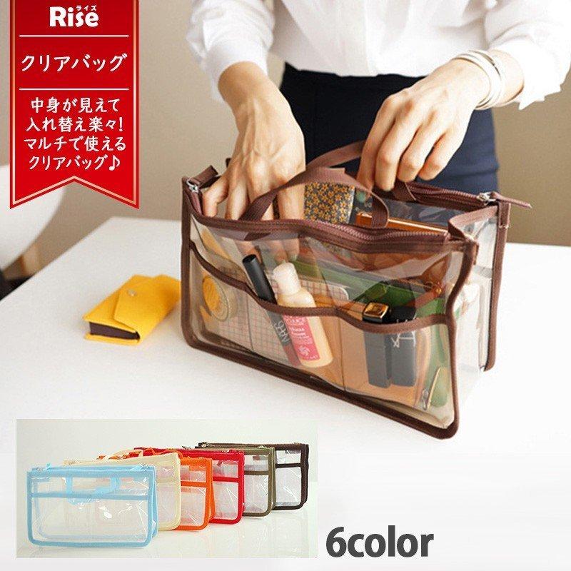 クリアバッグ バッグインバッグ バッグ 収納 便利 持ち運び 整理 透明 通販ショップ ライズ 通販 Paypayモール