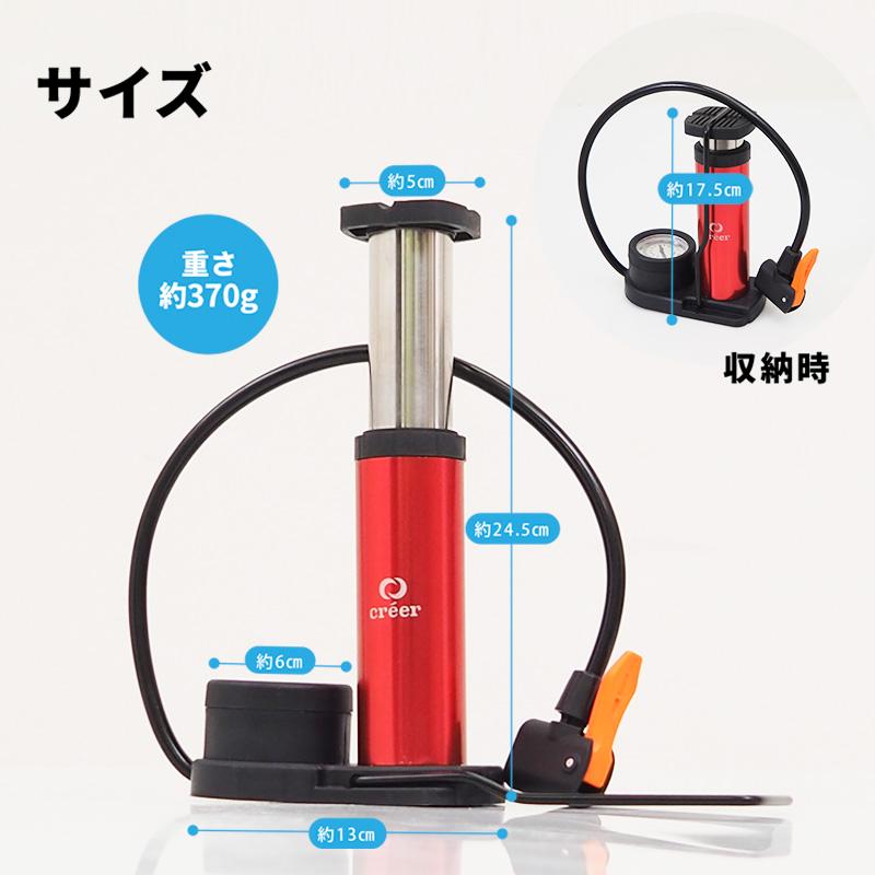 空気入れ 自転車 フロアポンプ 電動 自転車 仏式 英式 米式 携帯 部品 コンパクト 足踏み バルブ ボール 浮き輪 アダプター 針 圧力計 空気いれ プレゼント :Y0500:通販ショップ ライズ - 通販 - Yahoo!ショッピング 空気入れ 自転車 フロアポンプ 電動 自転車 仏式 英式 米式 携帯 部品 コンパクト 足踏み バルブ ボール 浮き輪 アダプター 針 圧力計 空気いれ プレゼント :Y0500:通販ショップ ライズ - 通販 - Yahoo!ショッピング