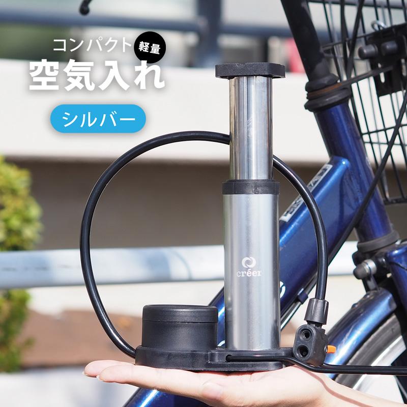 【クーポン】空気入れ 自転車 バイク 軽量 仏式 英式 小型 コンパクト ボール 部品 足踏み 浮き輪 プール 携帯 フロアポンプ クレエ おすすめ｜risecreation｜19