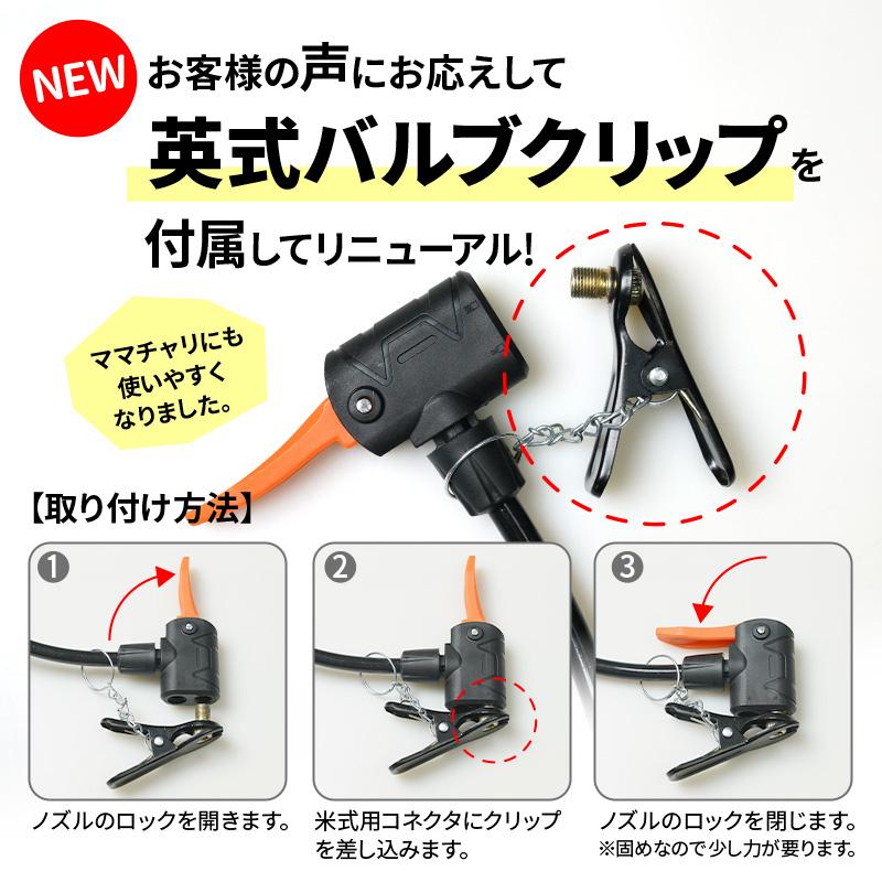 高品質】 空気入れ 自転車 フロアポンプ 電動 仏式 英式 米式 携帯 部品