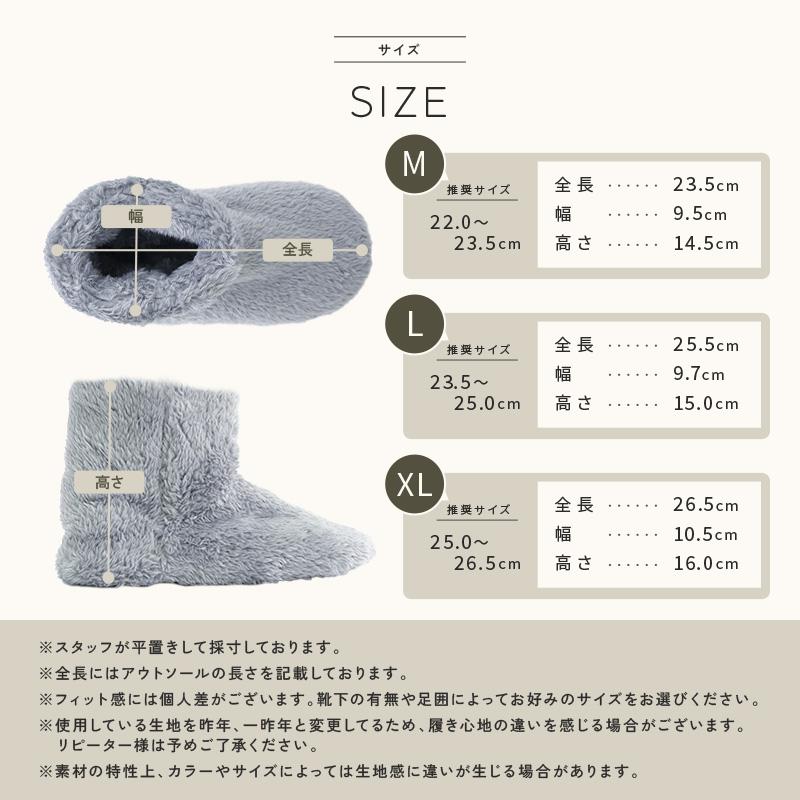 【2点選んで5%クーポン】ルームシューズ スリッパ もこもこ 足首 かかと付き 洗える 滑り止め レディース メンズ 子供 あったか 暖かい おしゃれ ボア 室内 冬用 | ブランド登録なし | 10