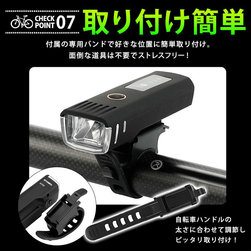 自転車ライト 自転車用ライト USB 充電 式 明るい LED 後付け 自動点灯 防水 ヘッドライト テールライト フル セット 工具不要 簡単着脱 おすすめ｜risecreation｜11