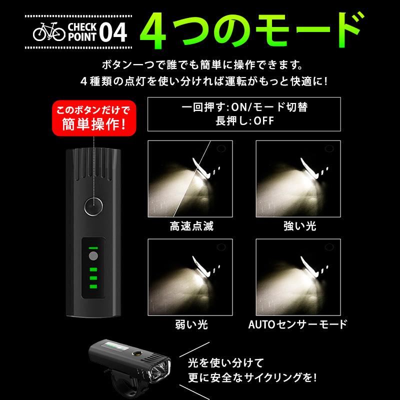 自転車ライト 自転車用ライト USB 充電 式 明るい LED 後付け 自動点灯 防水 ヘッドライト テールライト フル セット 工具不要 簡単着脱 おすすめ｜risecreation｜08