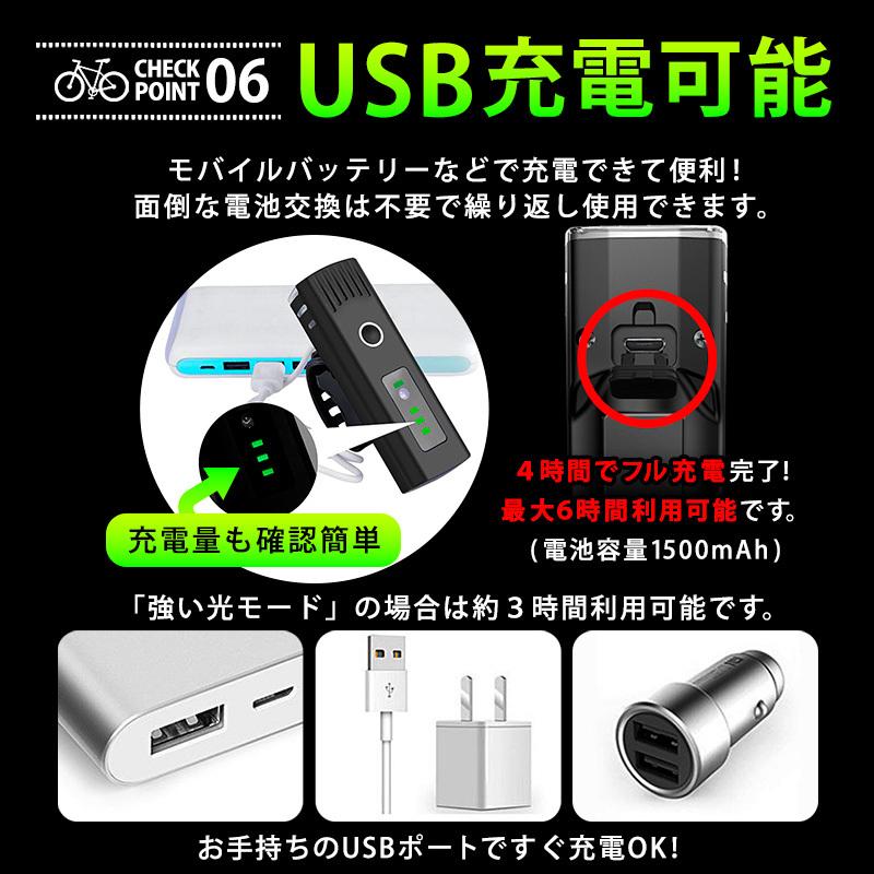 自転車ライト 自転車用ライト USB 充電 式 明るい LED 後付け 自動点灯 防水 ヘッドライト テールライト フル セット 工具不要 簡単着脱 おすすめ｜risecreation｜10