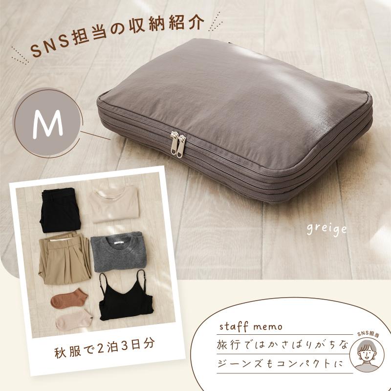 FORME トラベルポーチLサイズ 12_sp.jpg