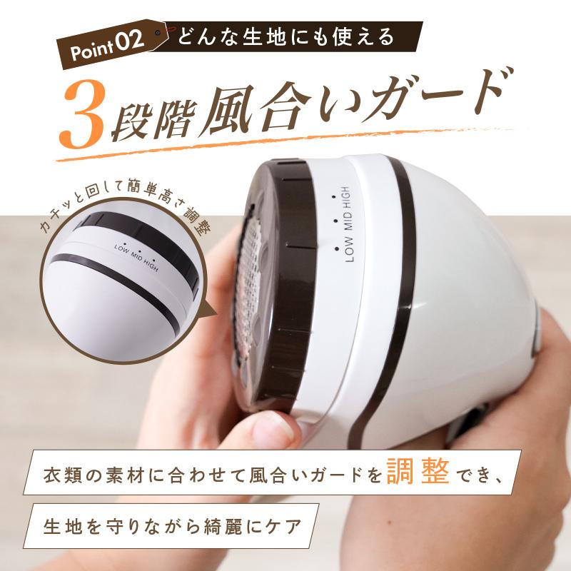 【クーポンで更にお得】毛玉取り器 3段階調整 充電式 USB 電動 コードレス 6枚刃 替刃2枚付 電動毛玉取り 毛玉クリーナー コンセント 強力 毛玉取り機 | ブランド登録なし | 08