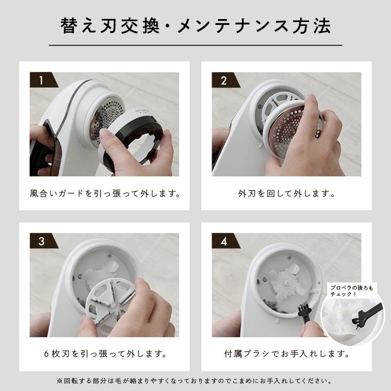 【クーポンで更にお得】毛玉取り器 3段階調整 充電式 USB 電動 コードレス 6枚刃 替刃2枚付 電動毛玉取り 毛玉クリーナー コンセント 強力 毛玉取り機 | ブランド登録なし | 14