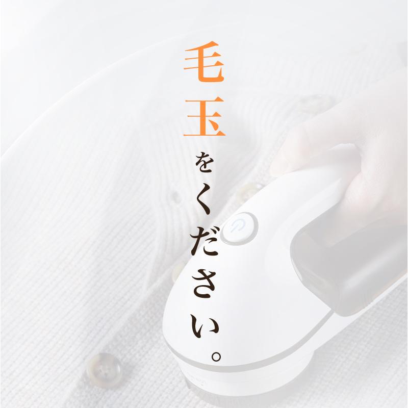 【クーポンで更にお得】毛玉取り器 3段階調整 充電式 USB 電動 コードレス 6枚刃 替刃2枚付 電動毛玉取り 毛玉クリーナー コンセント 強力 毛玉取り機 | ブランド登録なし | 01