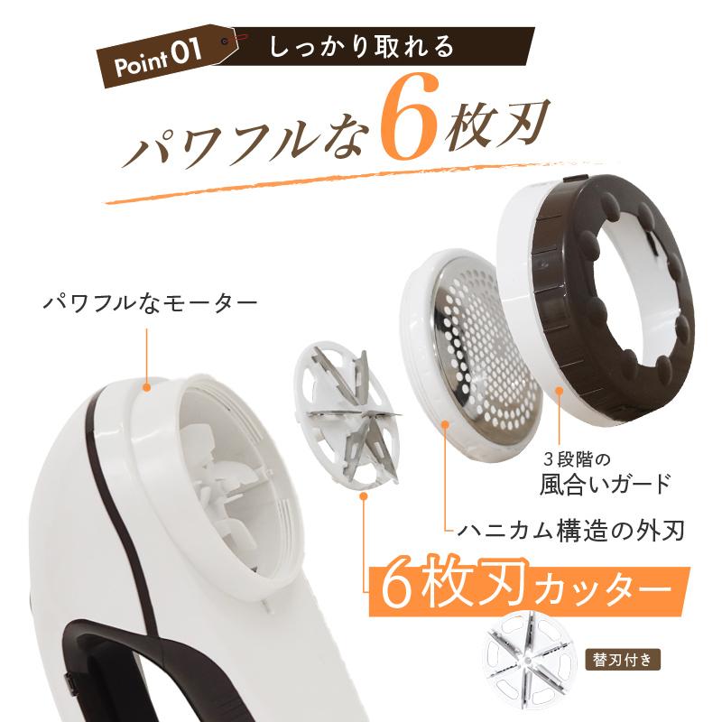 【クーポンで更にお得】毛玉取り器 3段階調整 充電式 USB 電動 コードレス 6枚刃 替刃2枚付 電動毛玉取り 毛玉クリーナー コンセント 強力 毛玉取り機 | ブランド登録なし | 06