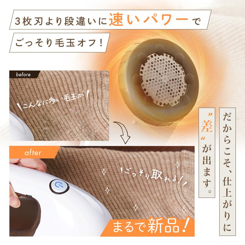 【クーポンで更にお得】毛玉取り器 3段階調整 充電式 USB 電動 コードレス 6枚刃 替刃2枚付 電動毛玉取り 毛玉クリーナー コンセント 強力 毛玉取り機 | ブランド登録なし | 07
