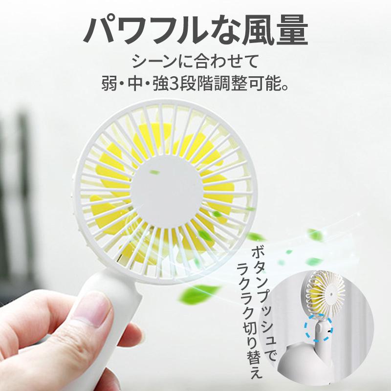 期間限定爆買セール】加湿器 USB 充電式 コードレス 超音波式 扇風機