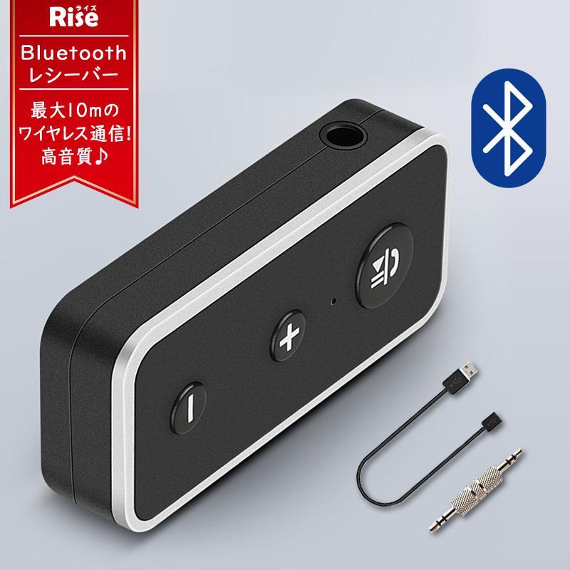 Bluetooth ブルートゥース レシーバー 車 イヤホン 無線化 高音質 Aux 受信機 Iphone 通販ショップ ライズ 通販 Paypayモール