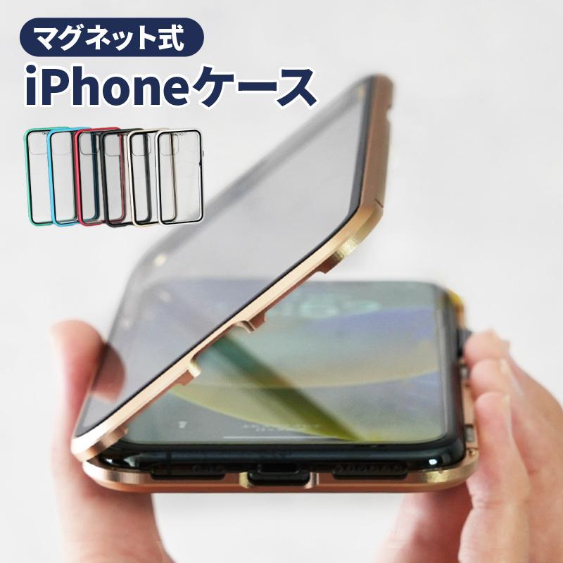 iPhone11 アイフォンSE2 ケース バンパー 8 7 XR pro max 全面保護  
