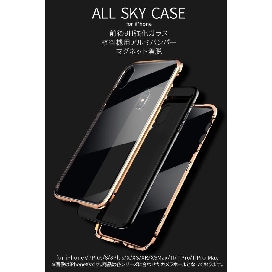 Iphone11 アイフォンse2 ケース バンパー 8 7 Xr Pro Max 全面保護 おしゃれ X Xs Plus 9h 強化ガラス アイホン カバー スマホケース 通販ショップ ライズ 通販 Paypayモール
