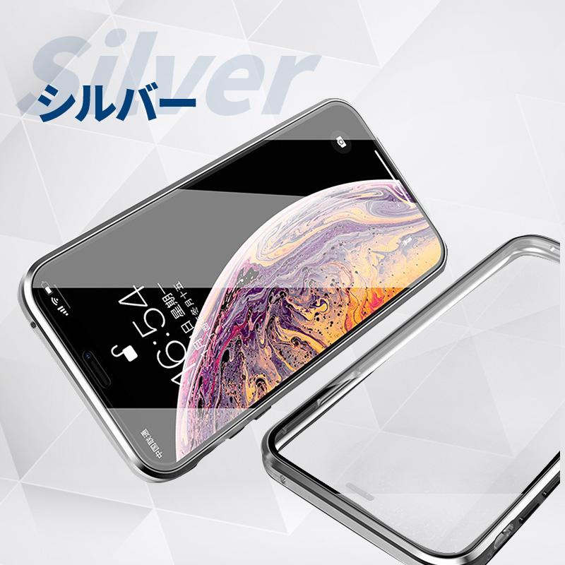 iPhone11 アイフォンSE2 ケース バンパー 8 7 XR pro max 全面保護 