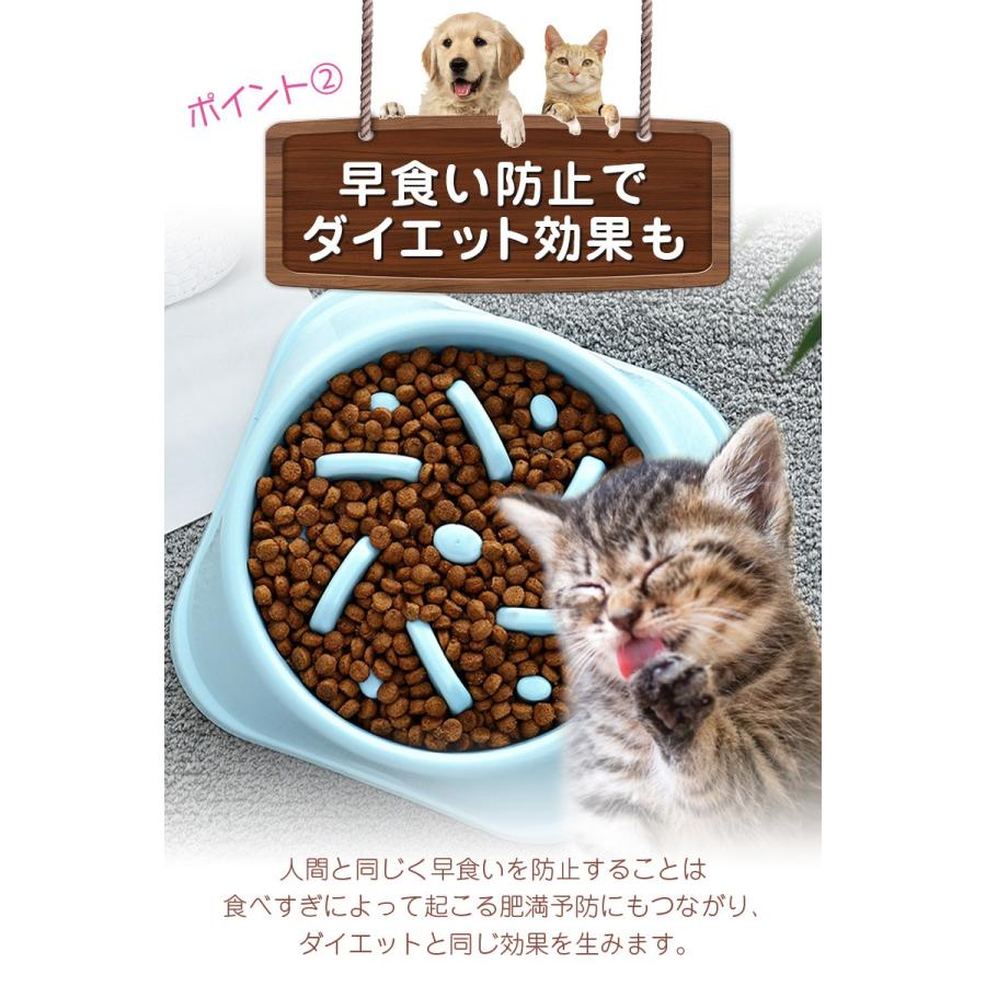 即納 フードボウル 早食い防止 犬 猫 スローフード 餌入れ エサ ボール 最新