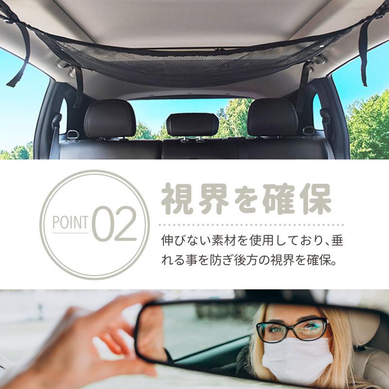 ルーフネット カーゴネット 車 収納 グッズ アイディア ネット カー用品 天井 ハンモック ラゲッジネット ルーフ :Y0588:通販ショップ ライズ - 通販 - Yahoo!ショッピング ルーフネット カーゴネット 車 収納 グッズ アイディア ネット カー用品 天井 ハンモック ラゲッジネット ルーフ :Y0588:通販ショップ ライズ - 通販 - Yahoo!ショッピング