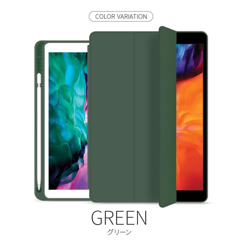 iPadPro iPadpro第7世代 iPadケース シリコン 保護ケース iPad 【クーポンでさらにお得！】iPad ケース pro スタンド air 10.2